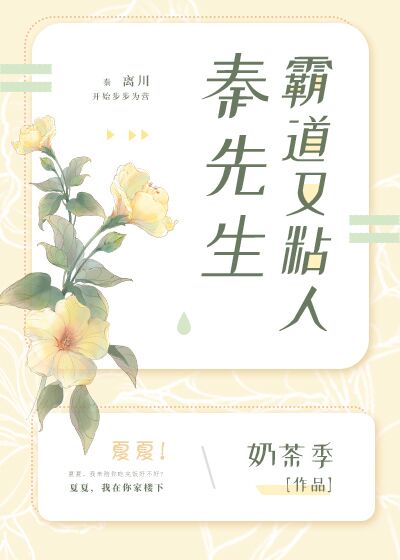 功略妖男一万种姿势
