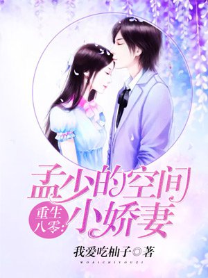 尿道子宫奶孔扩张