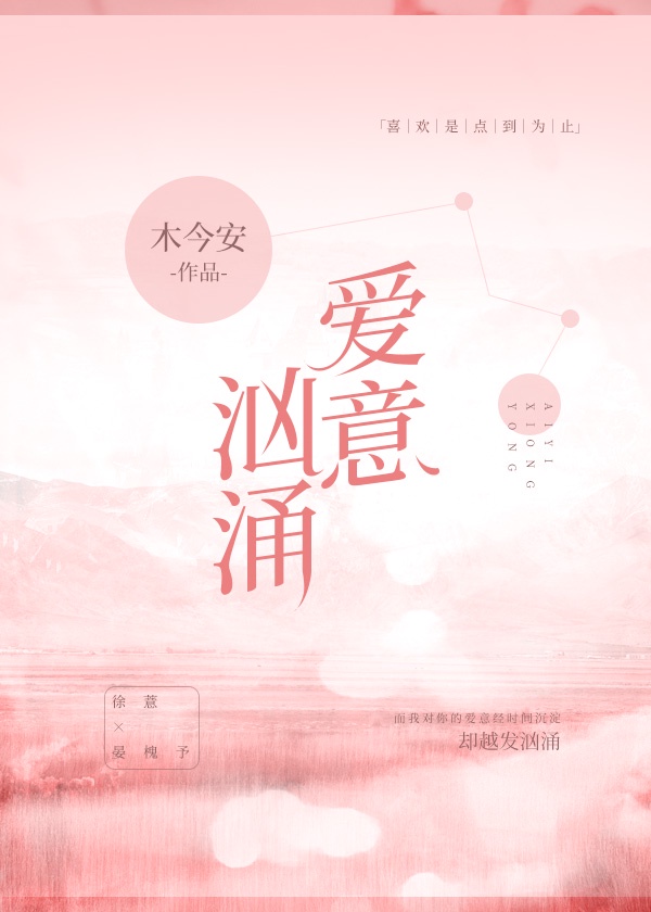 美丽的小蜜桃1