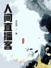 女儿们的男朋友