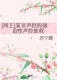 村长的艳福生活玉米地