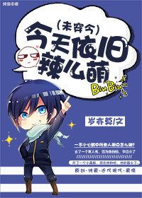 闭门一家亲欲乱宴会