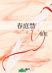 陆地夫妇婚后文肉污