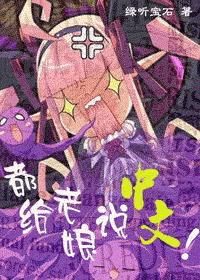 杏巴