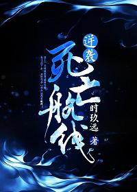 结城昴出现于第几集