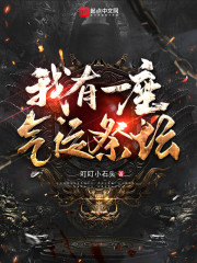 亲亲总裁轻一点