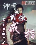 亚洲精品一二三四区