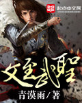 怪侠tv破解版