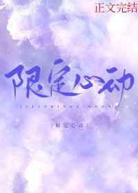 妈妈的朋友6在线播放