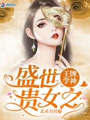 大唐之最强女婿
