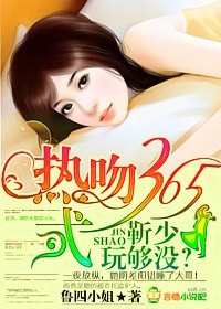 少年宾文目录列表61章