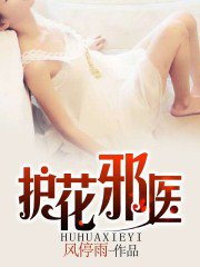 洗屋先生我是看守专樱花未增删带翻译