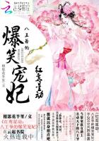 吸血殿下的娇萌宠妻
