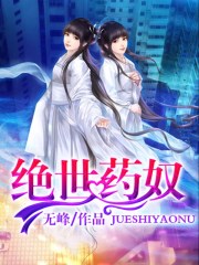 男女做爰猛烈叫床视频真实网站