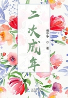 众里寻她