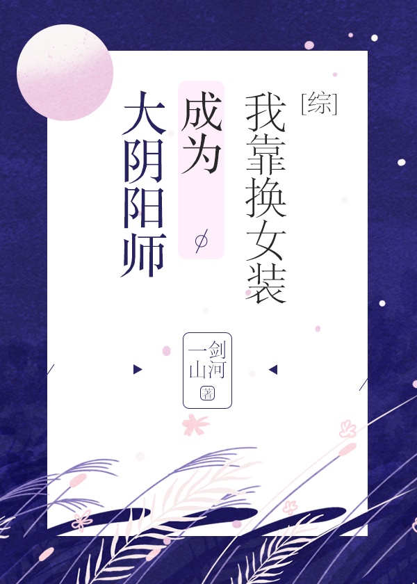 窑子开张了by吃肉肉长高高