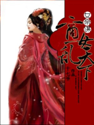 催眠医生动漫在线观看