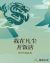 点亮你电视剧免费观看