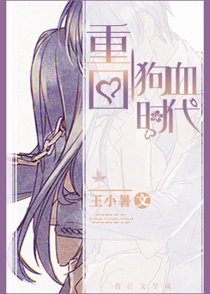 疯狂72小时电影