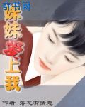 bl文库肉yin荡受