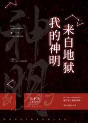 希尔顿巴黎一夜80分钟