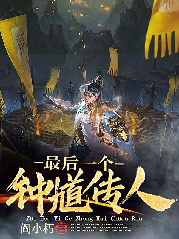 黑龙小说网