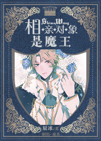 花千骨完整版免费播放
