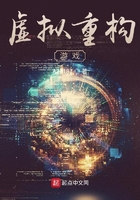 一克拉梦想电视剧免费观看