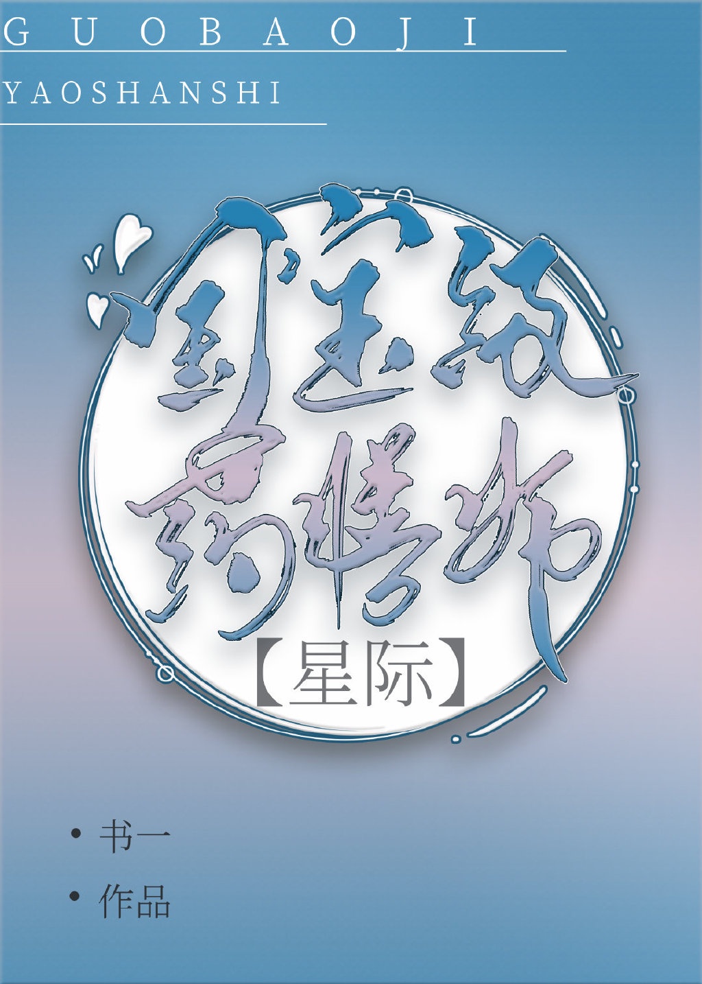 黄沙视频