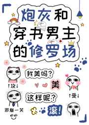疯狂的爱丽丝本子