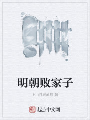 播放花