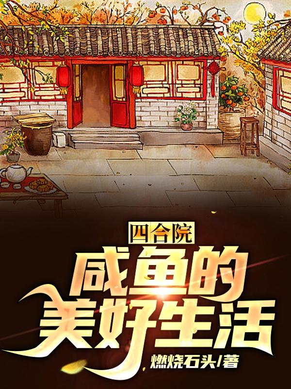 未见天明