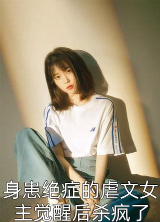 飘飘欲仙 650全集阅读