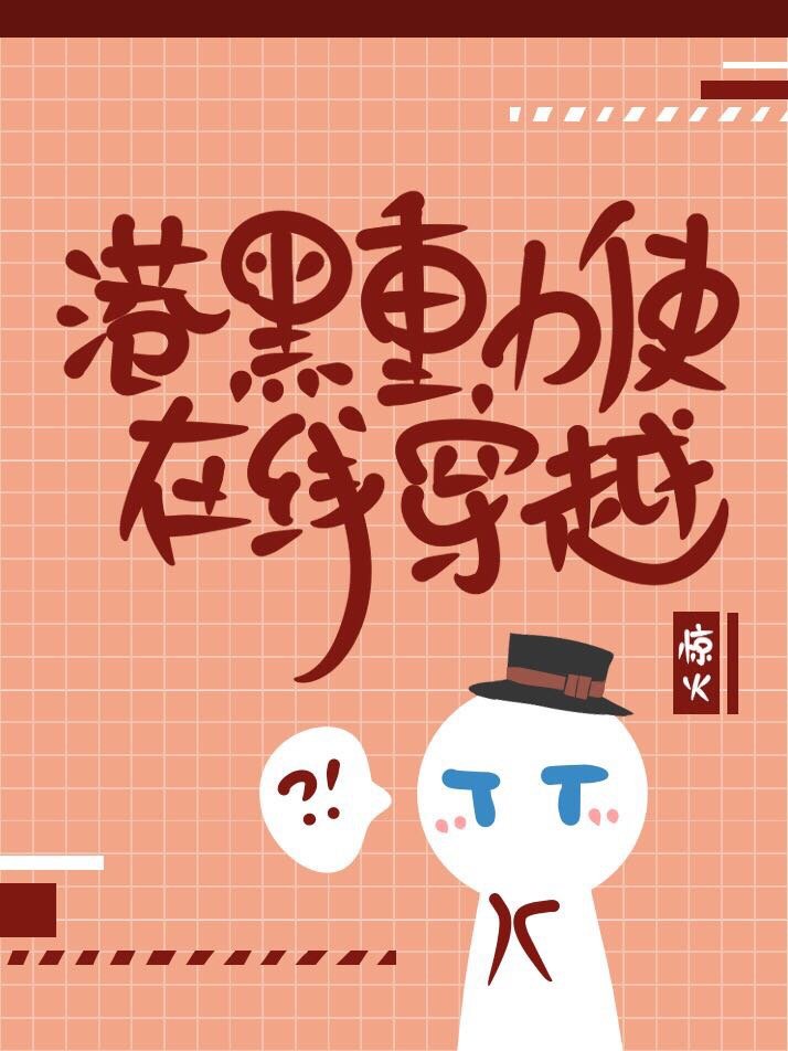 碰碰狐汽车童话故事