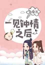 网红少女萌兰酱初次开发