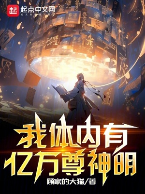 安东尼奥
