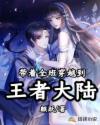 明日花绮罗av