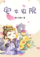 女人喜欢大的呢还是长得