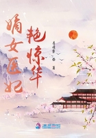 美女的胸口