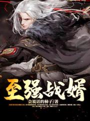青春禁区视频在线观看