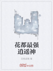 美女脱个精光无遮挡图片