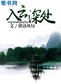 我的女友糖糖小说