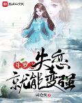 猫咪伊人蕉视频在线播放