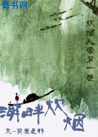 我的学院生活