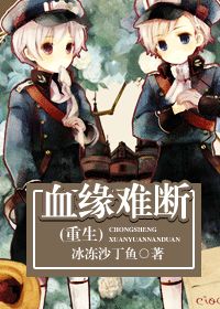 轮奷的电影完整版