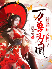 古惑仔7之最后决战