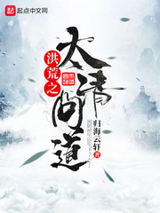 北方栖姬本子