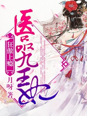 蓬莱心花怒放在线观看