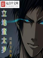 八爪椅真人示范图解