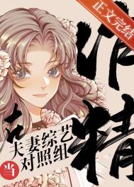 从前有个小法师